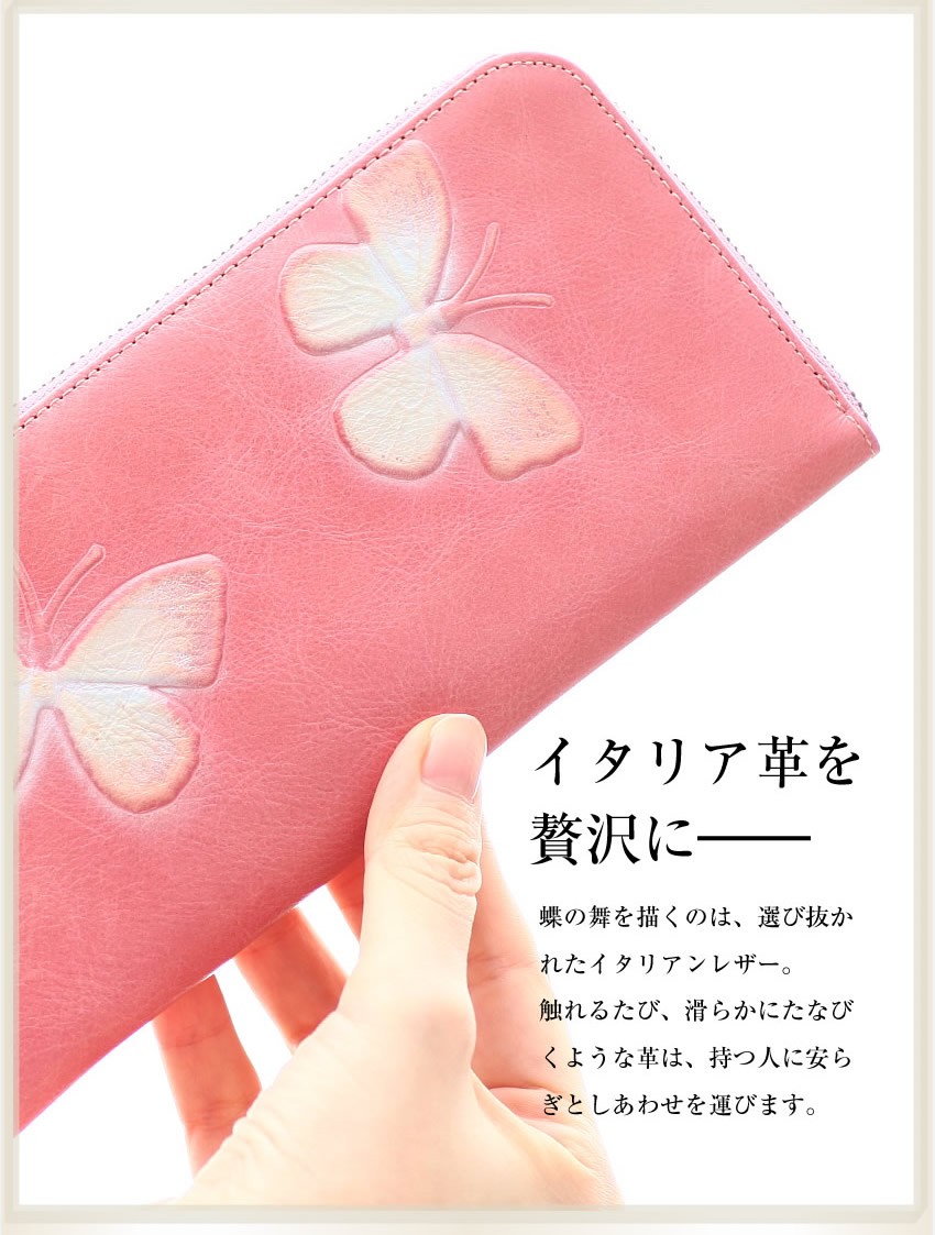 VIADOAN 長財布 ファスナー ヴィア ドアン ドルチェ 日本製 牛革