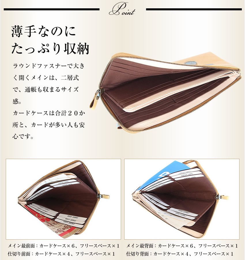 VIADOAN 長財布 ファスナー ヴィア ドアン ドルチェ 日本製 牛革