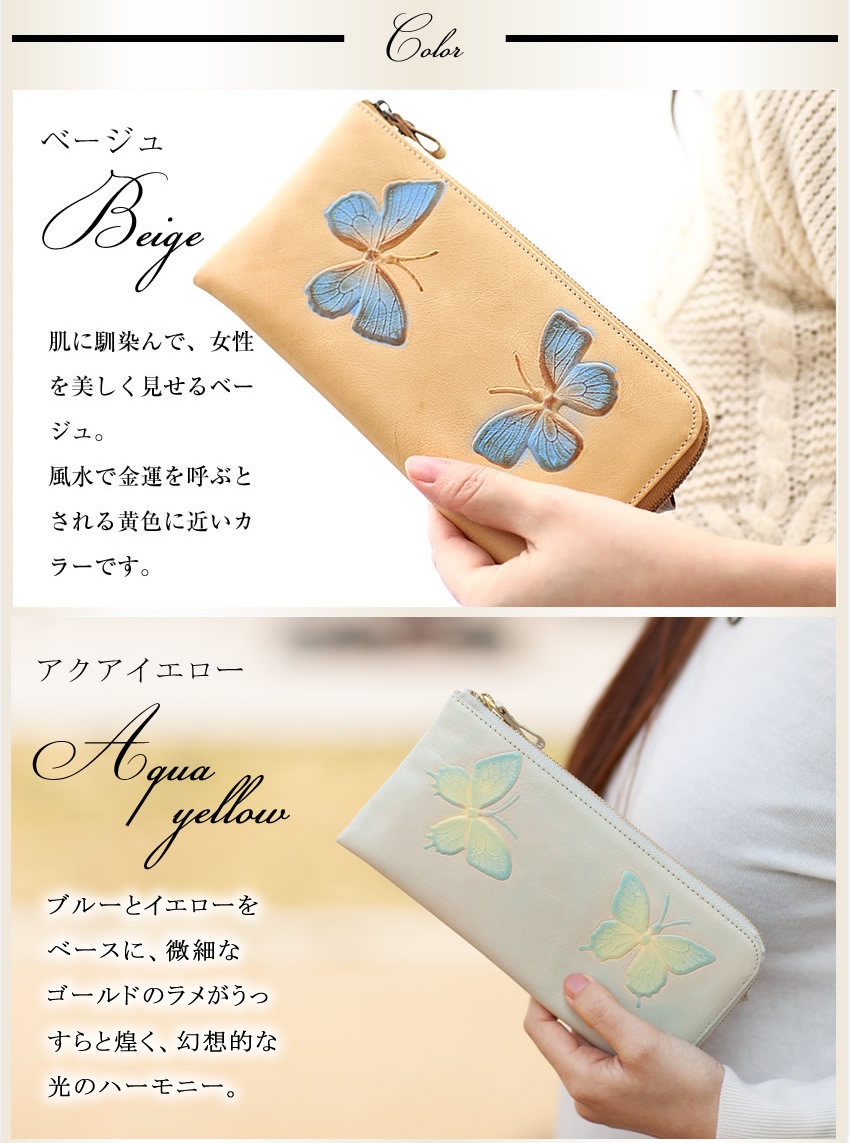 237 型押しベージュゴールドのスリムなお財布 スリムウォレット