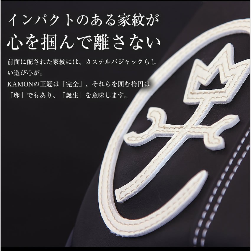 カステルバジャック ドミネ ワンショルダーバッグ メンズ 小さめ バジャック カステルバジャック 24912