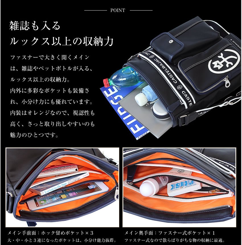 CASTELBAJAC カステルバジャック バッグ メンズ レディース
