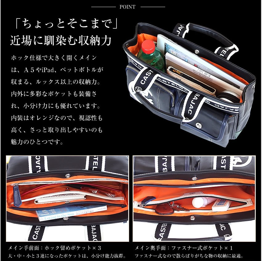 CASTELBAJAC トートバッグ　カステルバジャック　ドミネ　ハンドバッグ CASTELBAJAC カステルバジャック バッグ メンズ トートバッグ