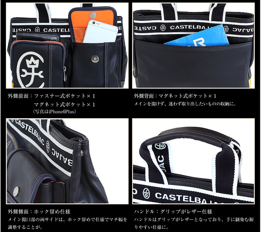 CASTELBAJAC（カステルバジャック） バッグ メンズ トートバッグ