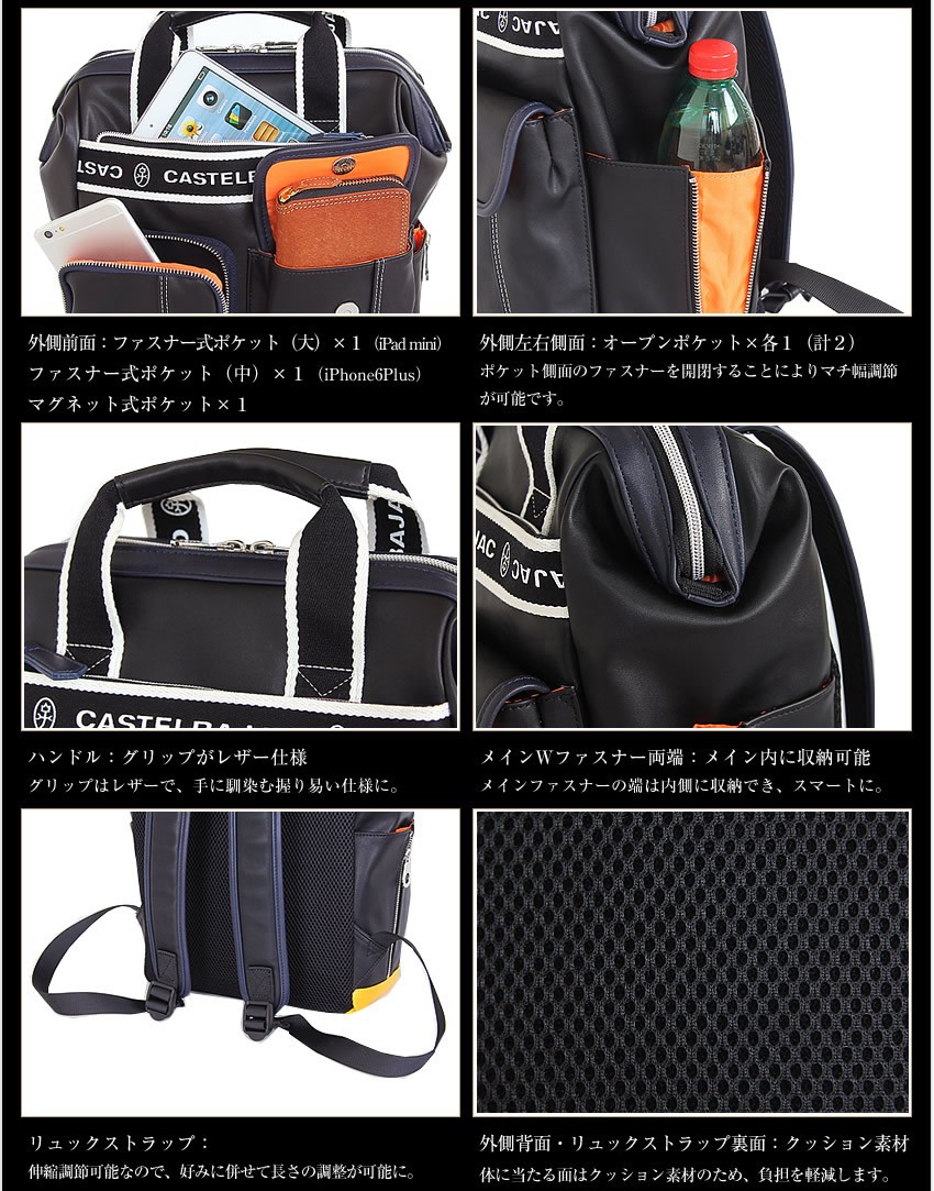 CASTELBAJAC カステルバジャック リュック バッグ メンズ