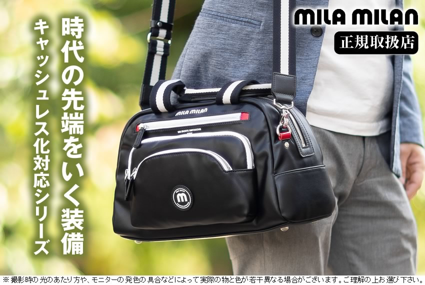 mila milan（ミラ・ミラン） ボストンバッグ ミニボストン メンズ