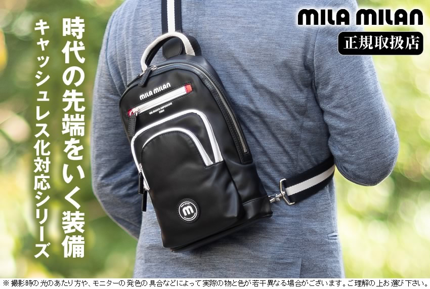mila milan（ミラ・ミラン） ショルダーバッグ ワンショルダーバッグ