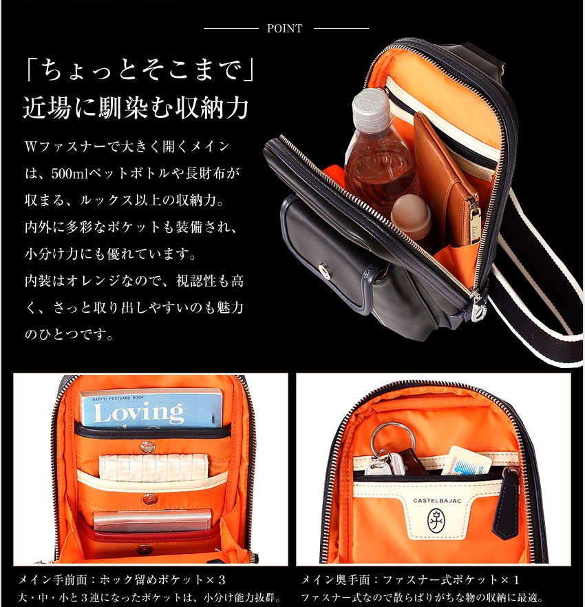 カステルバジャック ドミネ ワンショルダーバッグ メンズ 小さめ バジャック カステルバジャック 24912