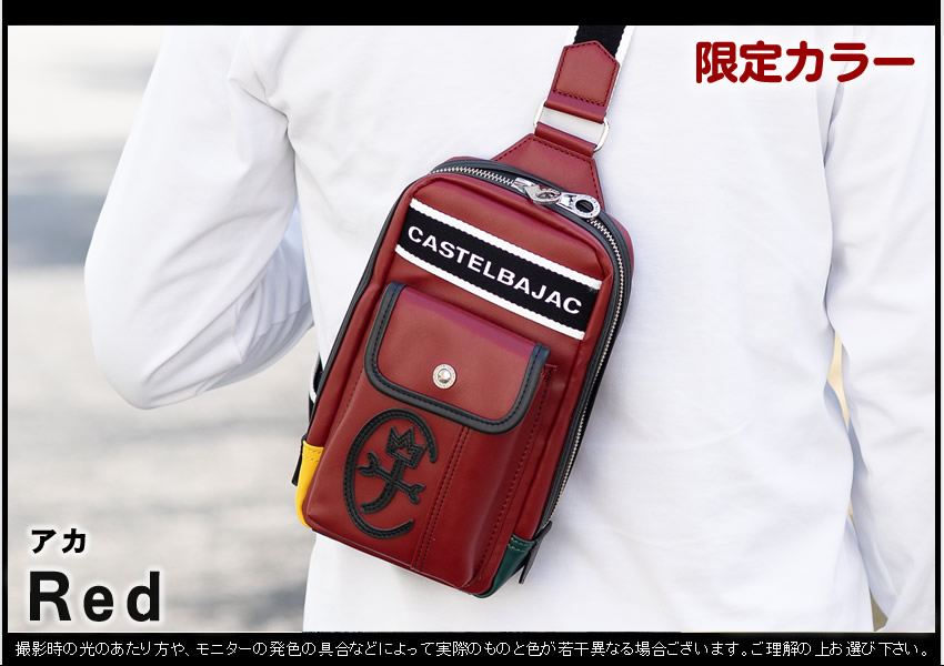 カステルバジャック ドミネ ワンショルダーバッグ メンズ 小さめ バジャック カステルバジャック 24912