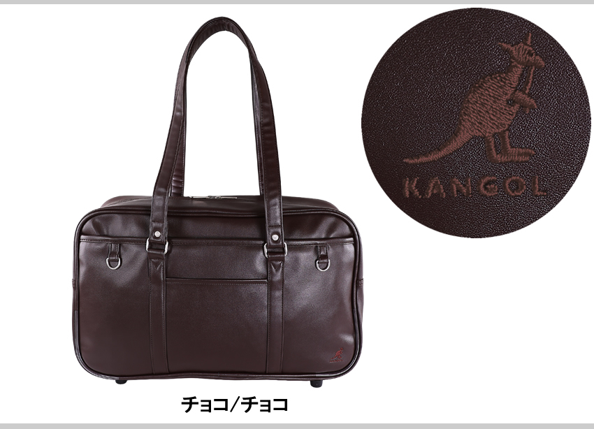カンゴール スクールバッグ 通学 レディース スクールボストン A4 横型 軽量 定番スクールバッグ KANGOL 250-1010の画像