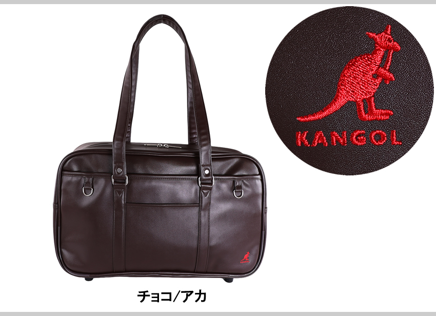 カンゴール スクールバッグ 通学 レディース スクールボストン A4 横型 軽量 定番スクールバッグ KANGOL 250-1010の画像