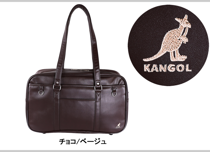 カンゴール スクールバッグ 通学 レディース スクールボストン A4 横型 軽量 定番スクールバッグ KANGOL 250-1010の画像