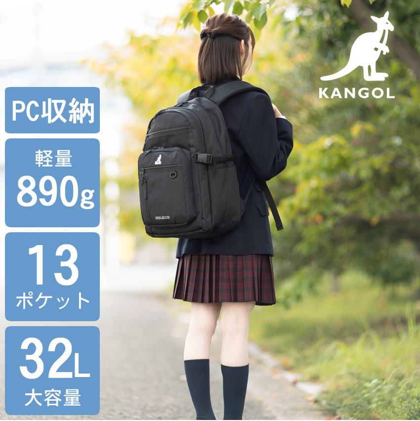 KANGOL（カンゴール） リュック 32L 通学 メンズ レディース バック