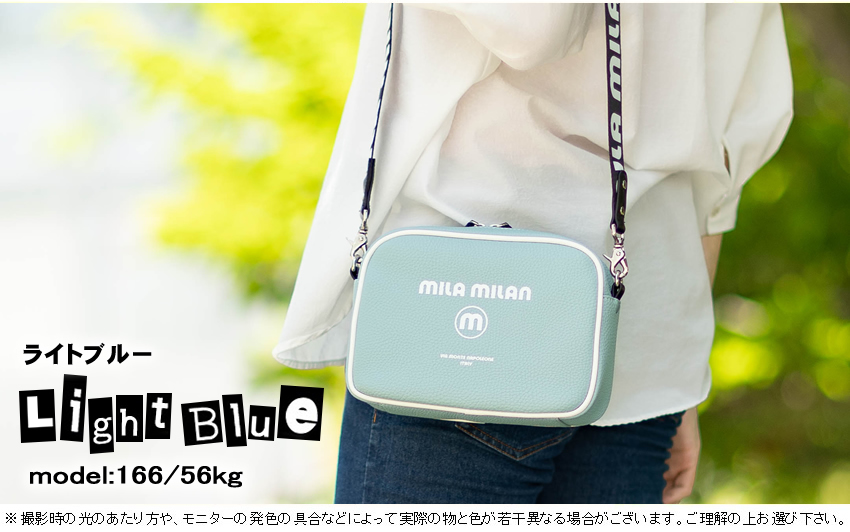 ミラミラン MILA MILAN ショルダーバッグ メンズ レディース コルソ 250102 WS｜bag-loire｜04