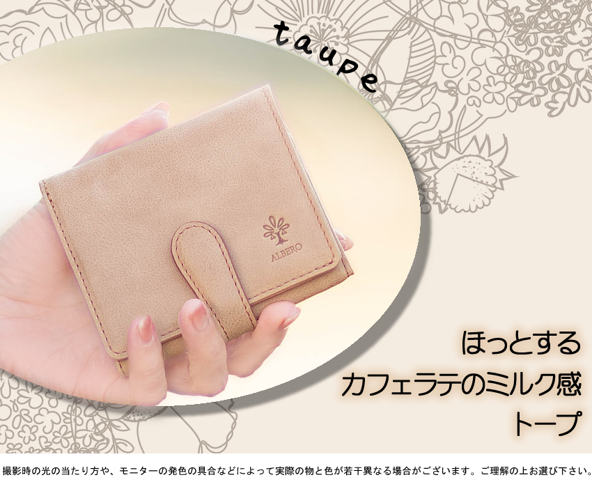 ペパーミント 財布 PEPPERMINT（ペパーミント）の「豹柄タグ長束サイフ（財布