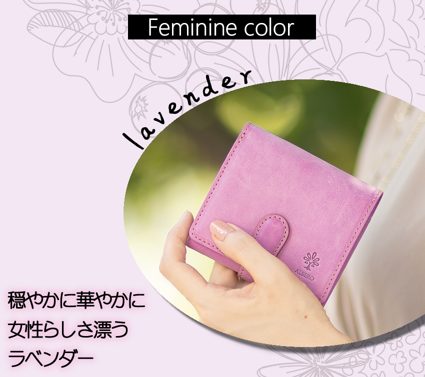 ALBERO（アルベロ） 2日から発送中！ 財布 二つ折り財布 レディース