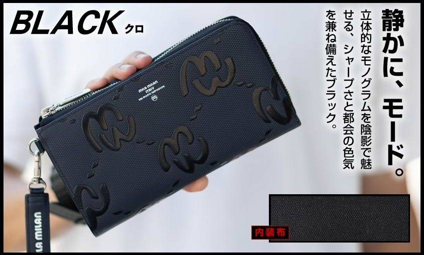 mila milan（ミラ・ミラン） 財布 長財布 クラッチ クラッチバッグ