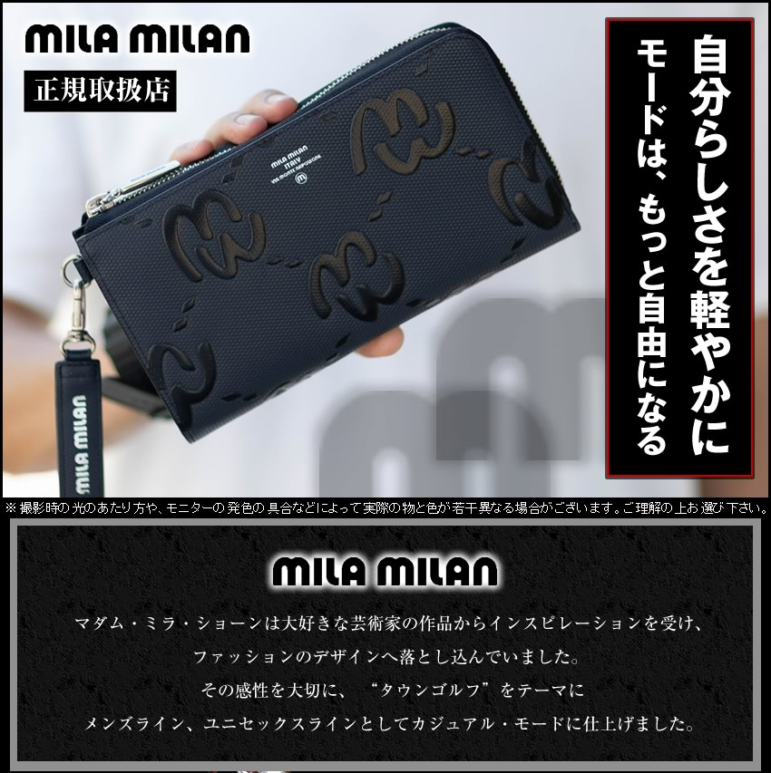 mila milan（ミラ・ミラン） 財布 長財布 クラッチ クラッチバッグ