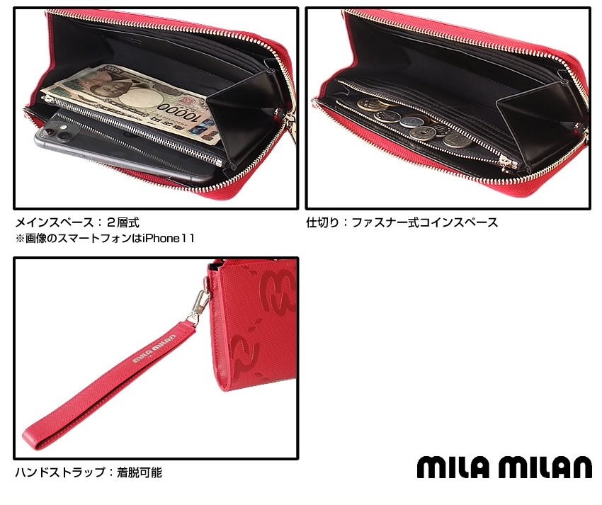mila milan（ミラ・ミラン） 財布 長財布 クラッチ クラッチバッグ