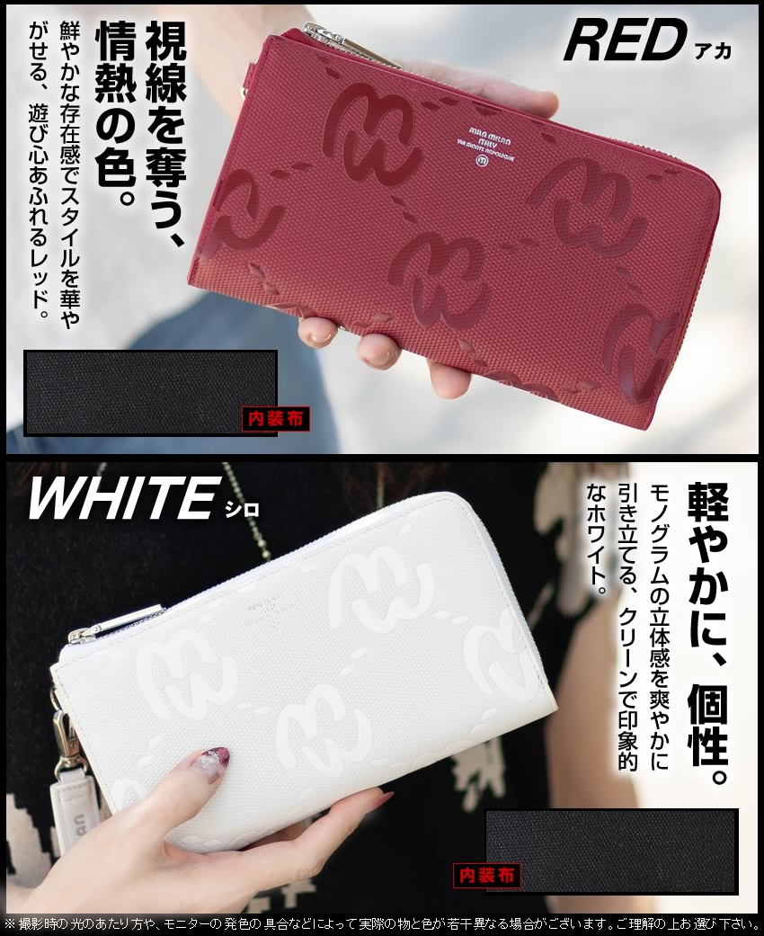 mila milan（ミラ・ミラン） 財布 長財布 クラッチ クラッチバッグ
