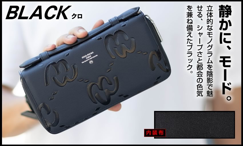 mila milan（ミラ・ミラン） 財布 長財布 セカンド スマートセルバッグ