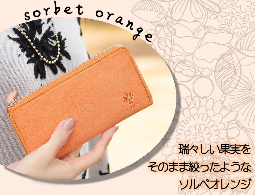 バッグのロワール - アルベロ｜Yahoo!ショッピング