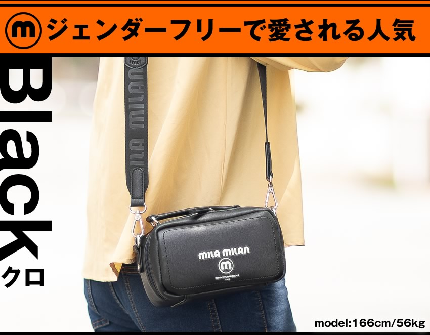 mila milan（ミラ・ミラン） バッグ ショルダーバッグ メンズ