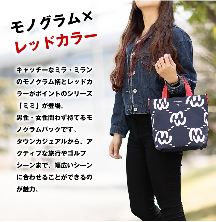 mila milan（ミラ・ミラン） トートバッグ レディース メンズ 