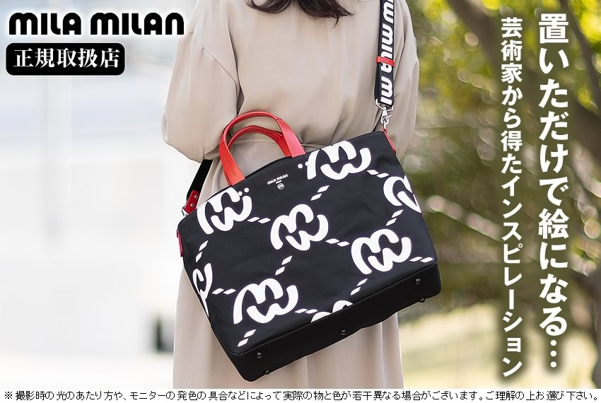ミラミラン MILA MILAN トートバッグ レディース メンズ トート