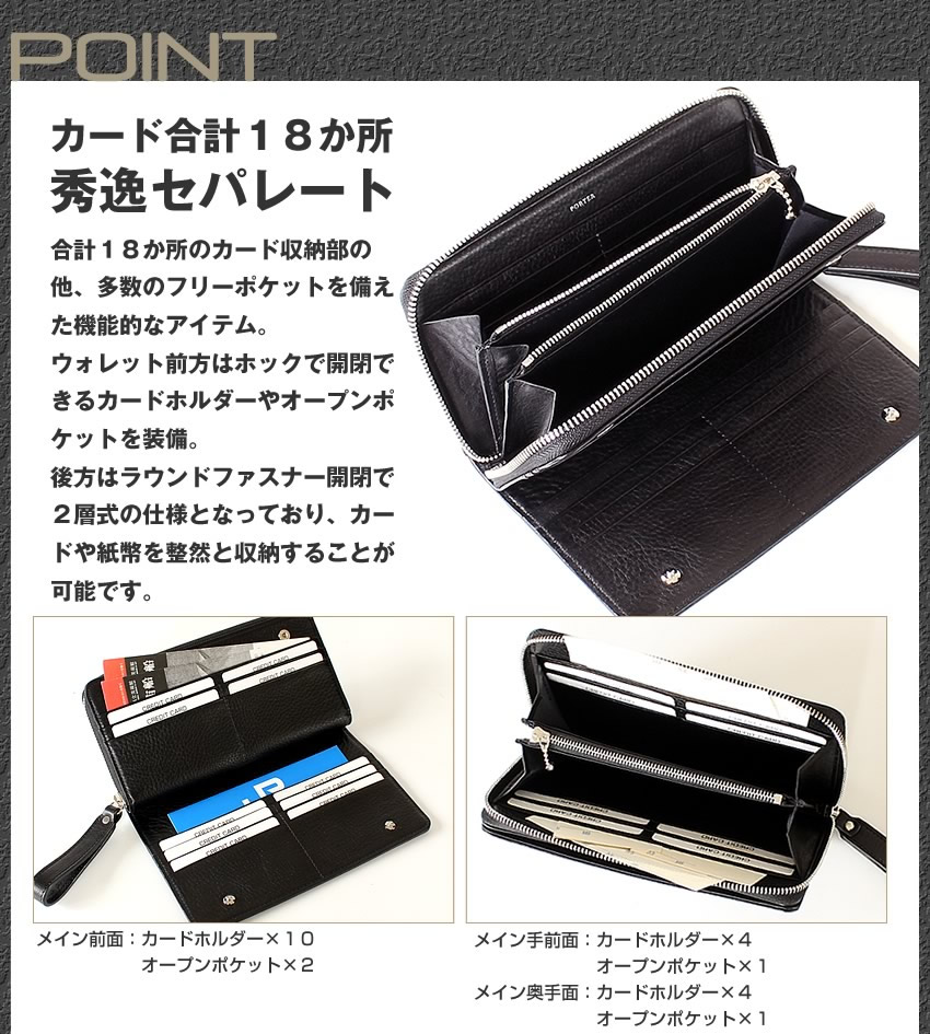 【箱付き】PORTER ポーター ホース レザー ラウンドファスナー 長財布 黒 箱付き】PORTER ポーター ホース レザー ラウンドファスナー 長