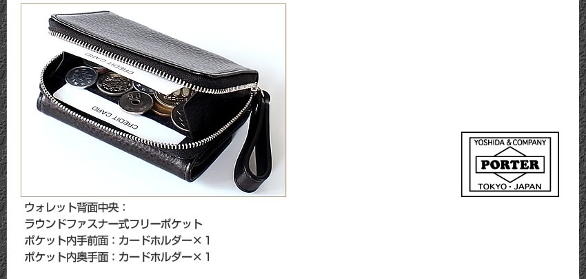 PORTER ポーター スプレンダー キーケース 261-03897 吉田カバン