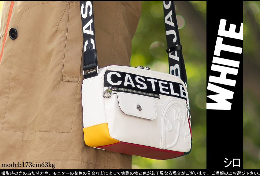 CASTELBAJAC（カステルバジャック） 年内無休で発送中！ ショルダー