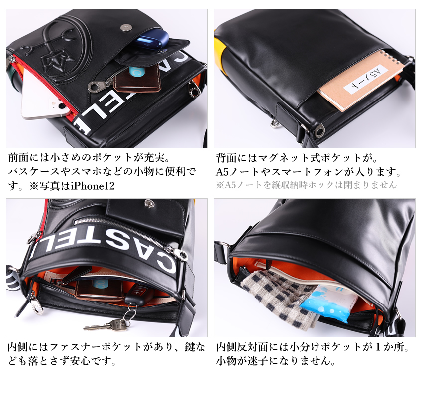 CASTELBAJAC（カステルバジャック） ショルダーバッグ メンズ