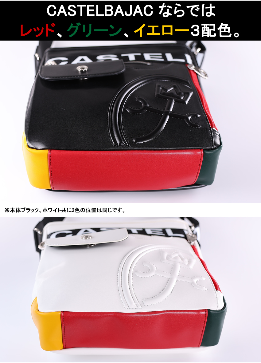 CASTELBAJAC（カステルバジャック） ショルダーバッグ メンズ