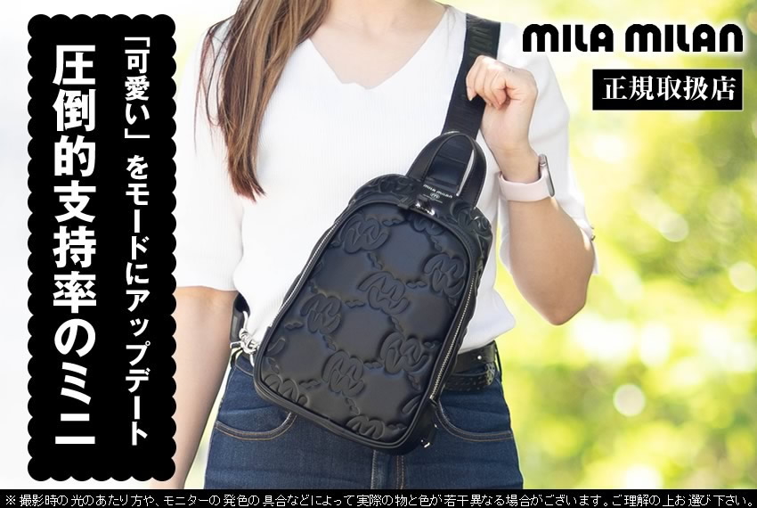 mila milan（ミラ・ミラン） バッグ ショルダーバッグ メンズ