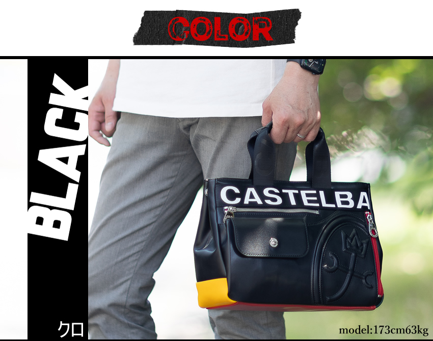 カステルバジャック バッグ トートバッグ CASTELBAJAC ドライビングトートバッグ ダルトン 26531 CASTELBAJAC（カステルバジャック） トートバッグ メンズ レディース