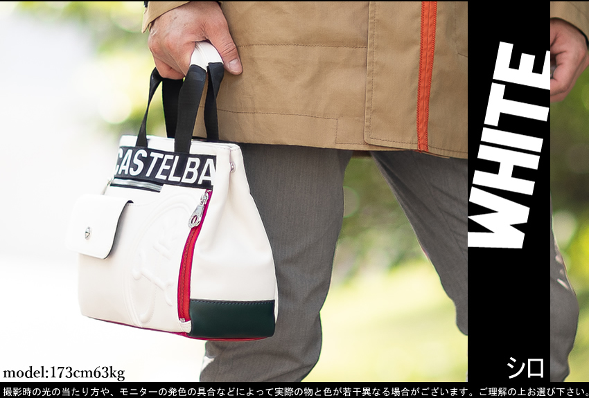 【新品】カステルバジャック　トートバッグ　シロ CASTELBAJAC（カステルバジャック） バッグ トートバッグ メンズ