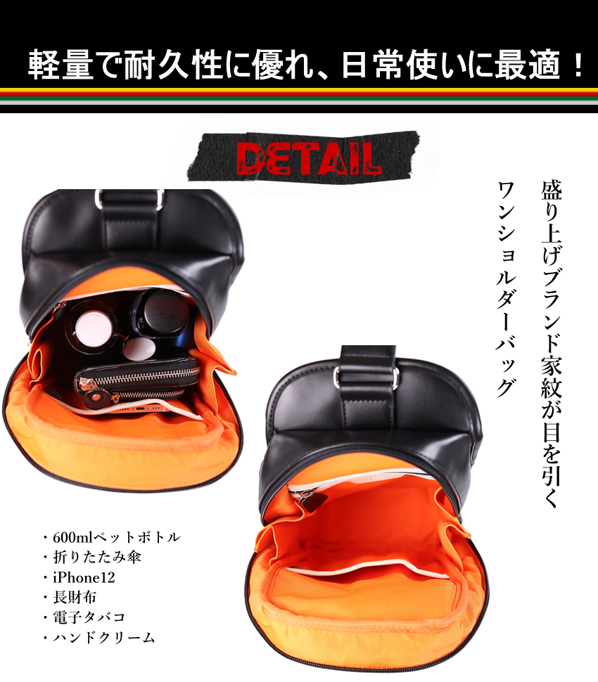 CASTELBAJAC（カステルバジャック） ショルダーバッグ メンズ