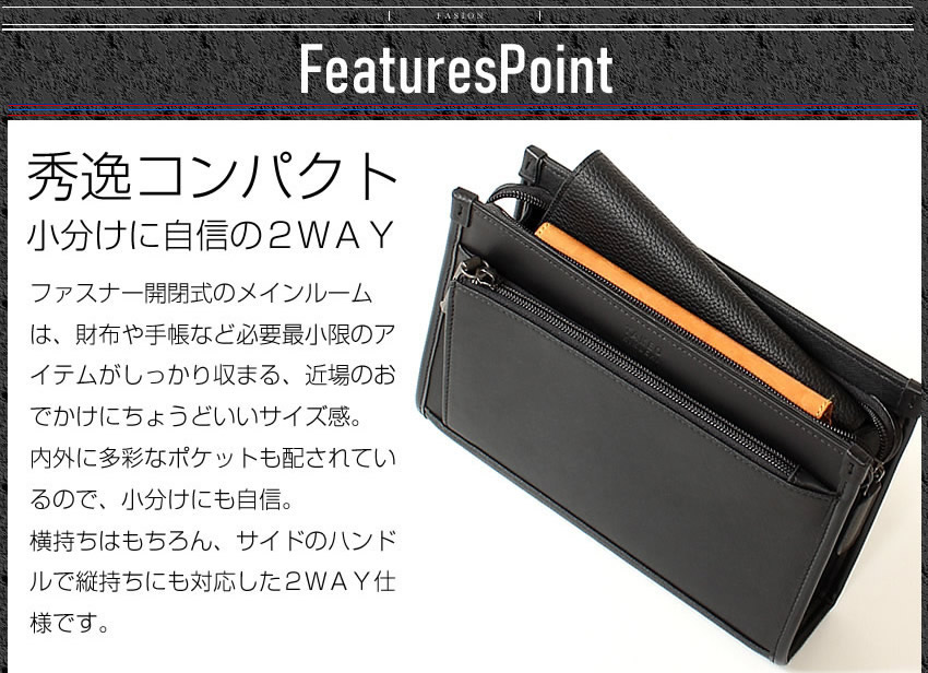 タケオキクチ バッグ メンズポーチ セカンドバッグ クラッチバッグ シングル Mサイズ 撥水 ナビ TAKEO KIKUCHI TK 271201