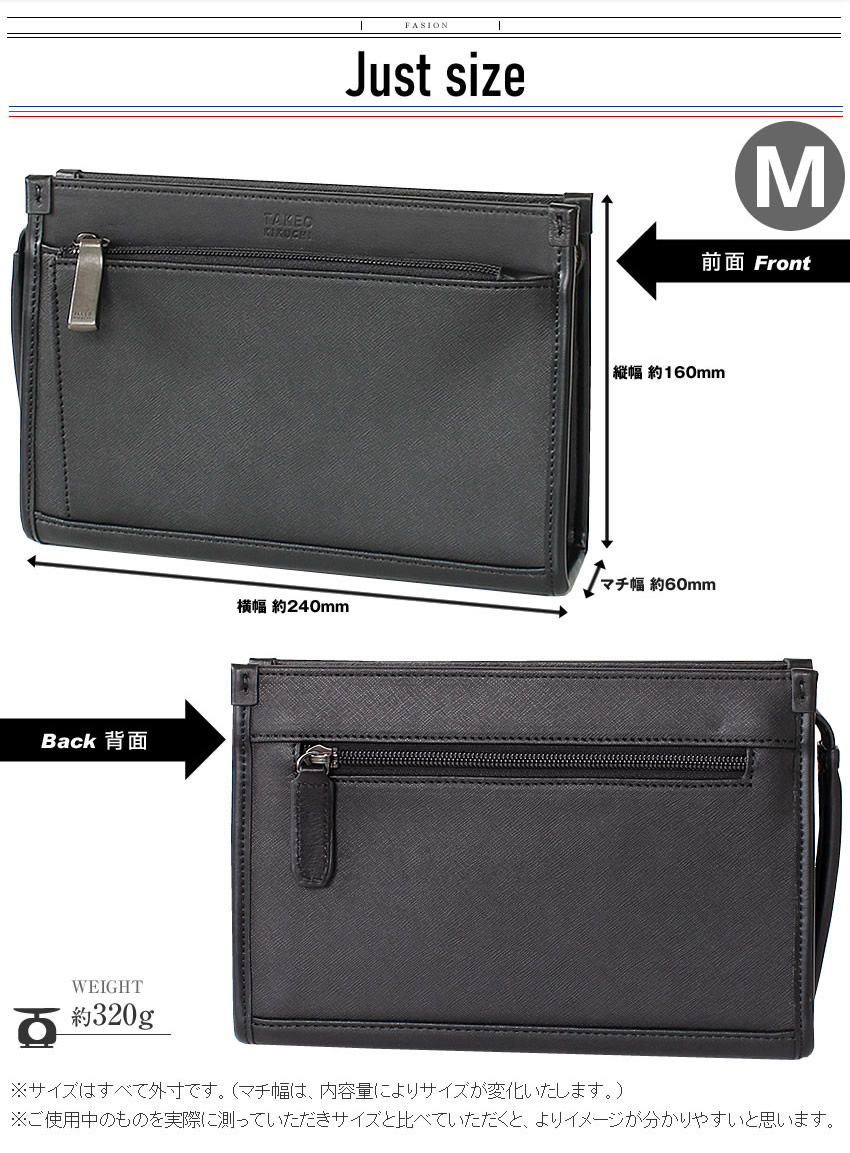 タケオキクチ バッグ メンズポーチ セカンドバッグ クラッチバッグ シングル Mサイズ 撥水 ナビ TAKEO KIKUCHI TK 271201