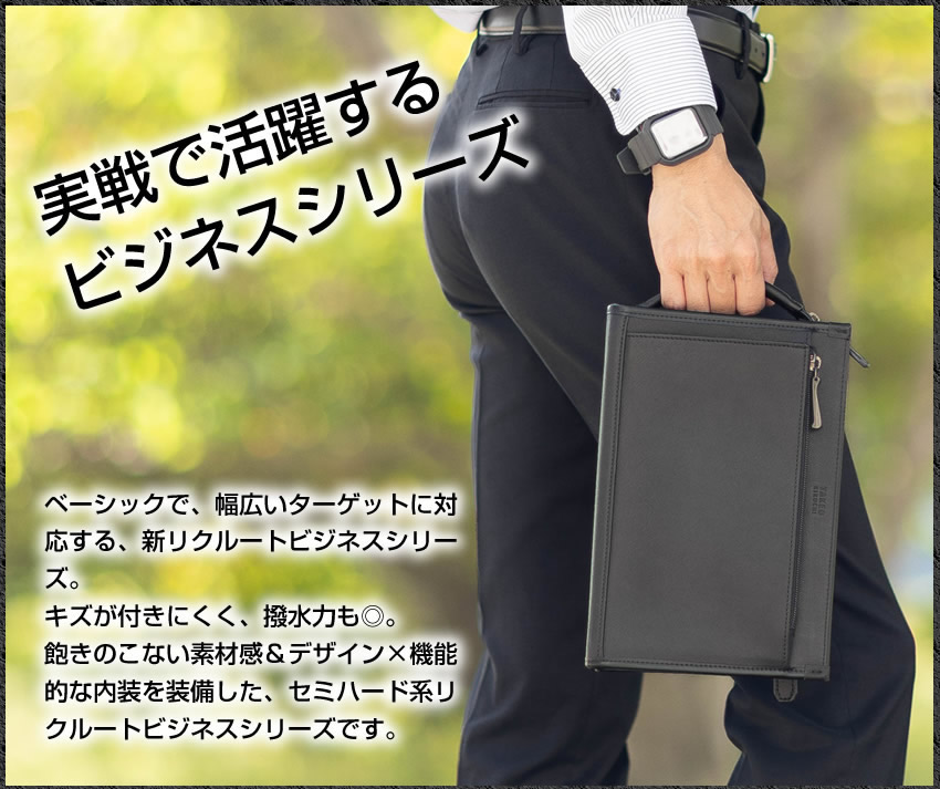 限定 Mシリーズ　ウォッシュバッグ　ブラック　ポーチ　セカンドバッグ TAKEO KIKUCHI（タケオキクチ） バッグ メンズポーチ セカンドバッグ