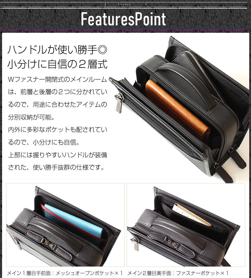 タケオキクチ バッグ メンズポーチ セカンドバッグ クラッチバッグ ダブル 撥水 ナビ TAKEO KIKUCHI TK 271203