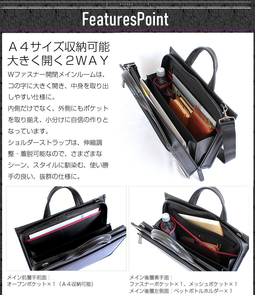 タケオキクチ TAKEO KIKUCHI ビジネスバッグ A4 セットアップ付 ブリーフケース 2WAY ムーヴ メンズ 271501