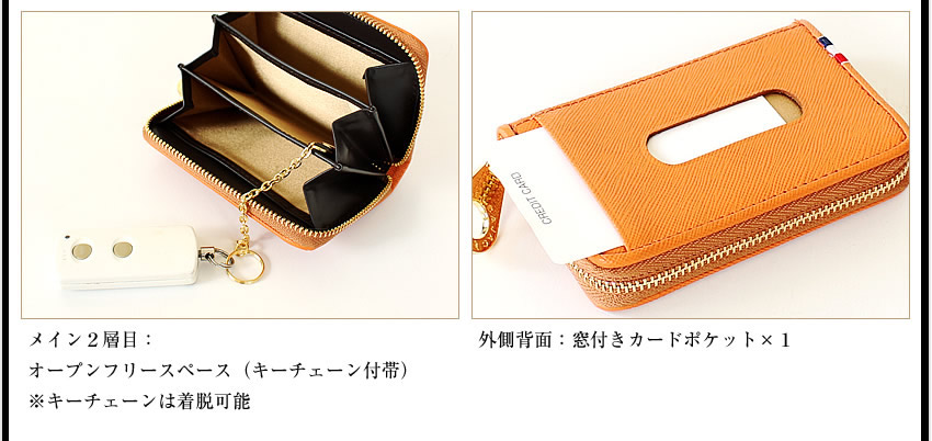 カステルバジャック 小銭入れ メンズ レディース コインケース パス・キーチェーン付 シェスト CASTELBAJAC chest 牛革 027601
