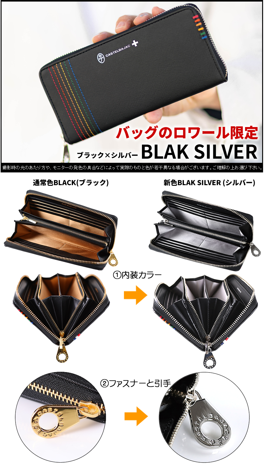 極美品・箱付 カステルパジャック 長財布 シテ ラウンドファスナー ラメブラック CASTELBAJAC（カステルバジャック） 財布 長財布 メンズ 財布 牛革