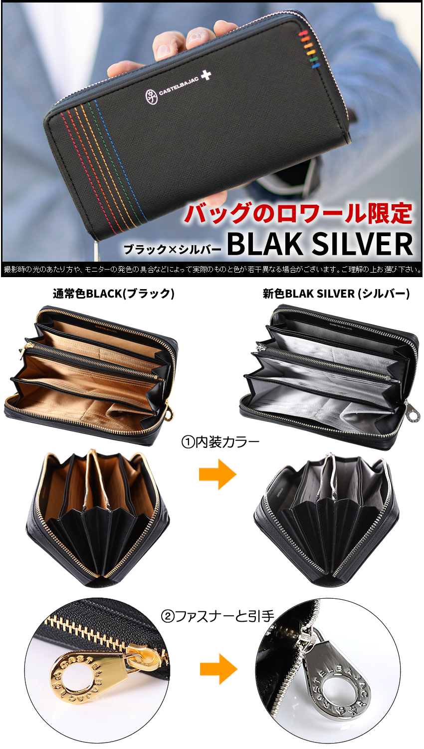 CASTELBAJAC（カステルバジャック） 財布 メンズ 長財布 財布 ラウンド