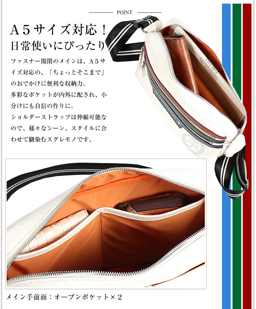 未使用級　カステルバジャック　ヨット　ショルダーバッグ　2way　ロゴ　斜め掛け CASTELBAJAC（カステルバジャック） 生産終了モデル メンズ レディース