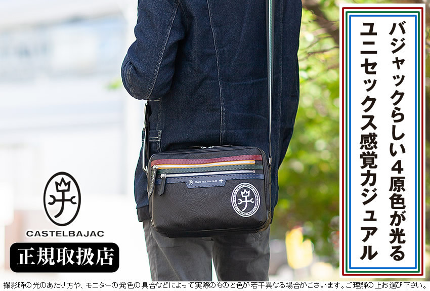 CASTELBAJAC（カステルバジャック） 生産終了モデル メンズ レディース
