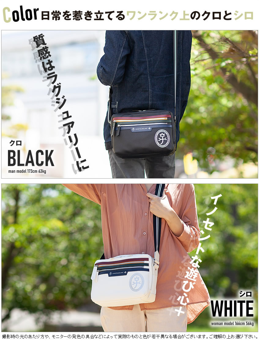 CASTELBAJAC（カステルバジャック） 生産終了モデル メンズ レディース