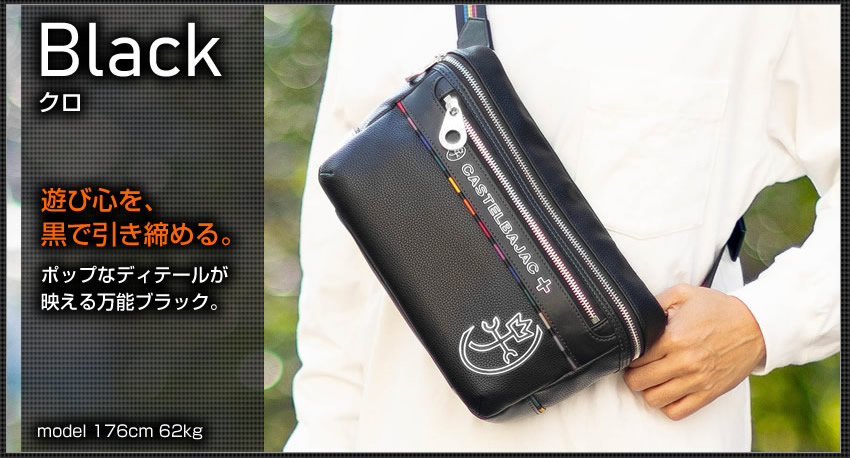CASTELBAJAC（カステルバジャック） バッグ ウエストポーチ メンズ 