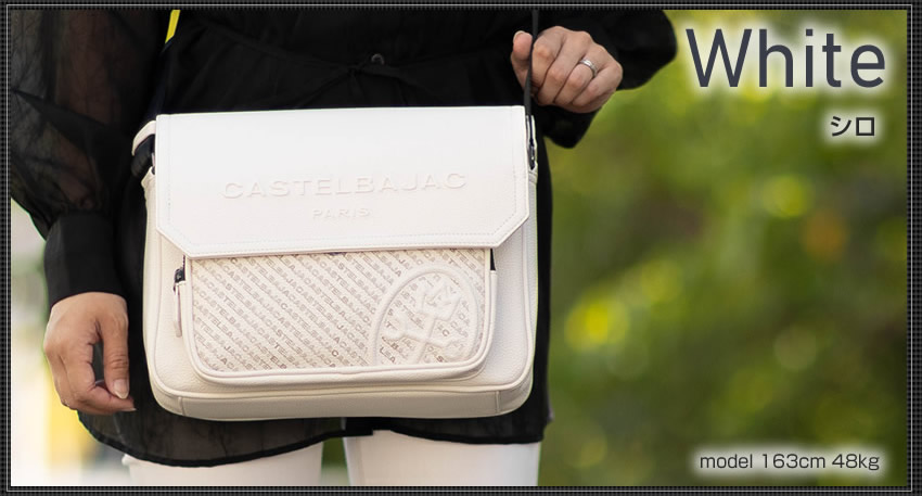 CASTELBAJAC（カステルバジャック） バック ショルダーバッグ メンズ 